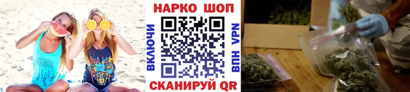Где купить наркоту Почеп Кодеин Меф мяу мяу ГАШИШ АМФ Канабис А ПВП Кокаин