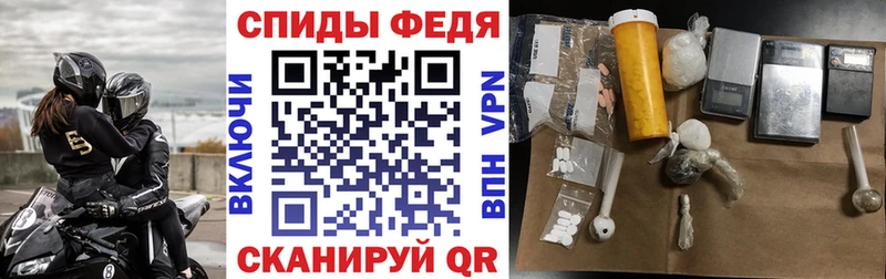 Amphetamine 97% Почеп