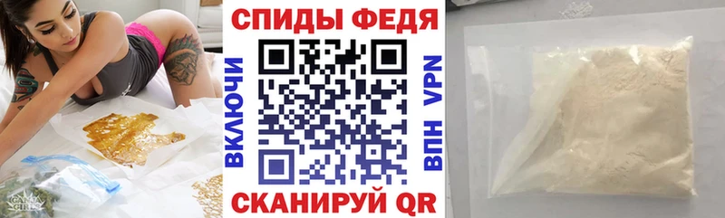 блэк спрут онион Почеп Амфетамин Premium