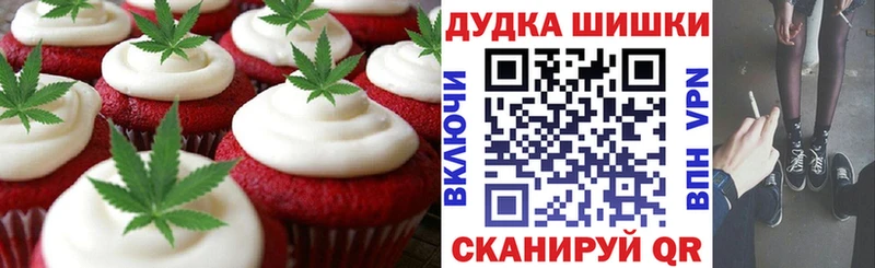блэк спрут вход  мориарти телеграм  Canna-Cookies конопля  Почеп 