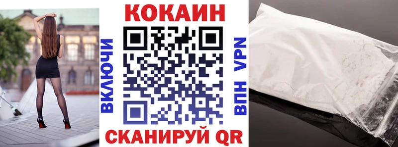 продажа наркотиков  Почеп  kraken ССЫЛКА  COCAIN Fish Scale 
