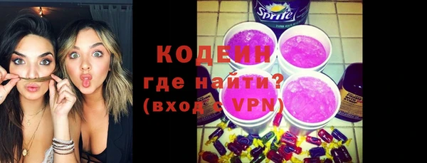 первитин Наволоки
