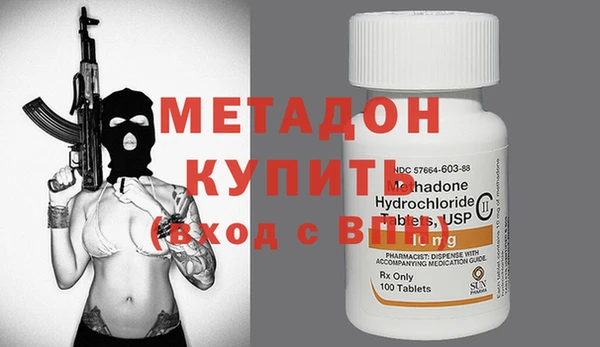 ALPHA PVP Алексин