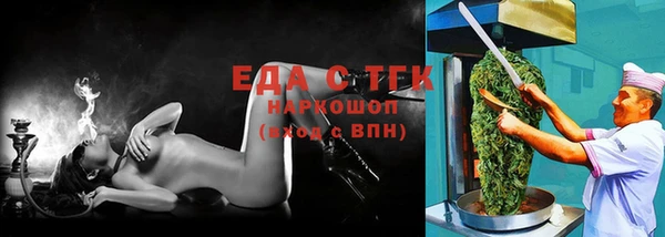 ALPHA PVP Алексин