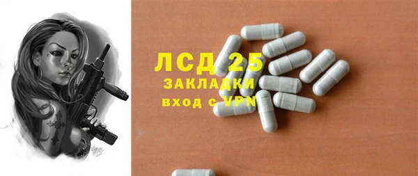 ALPHA PVP Алексин