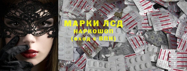 ALPHA PVP Алексин