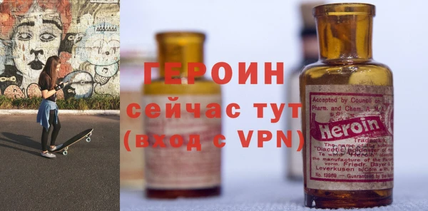 ALPHA PVP Алексин