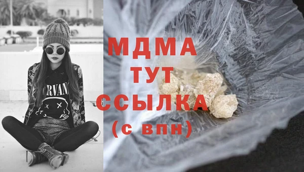 ALPHA PVP Алексин