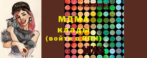 стаф Абаза