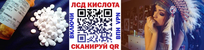 Лсд 25 экстази кислота  Почеп 