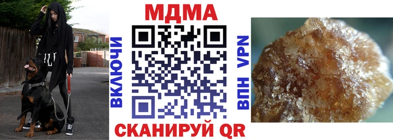 МДМА VHQ  Почеп 
