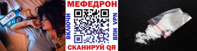 где продают наркотики  Почеп  Меф mephedrone 