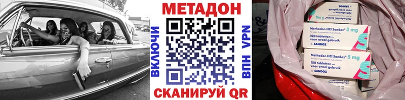 МЕТАДОН мёд Почеп