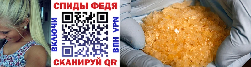 где найти   Почеп  Первитин витя 