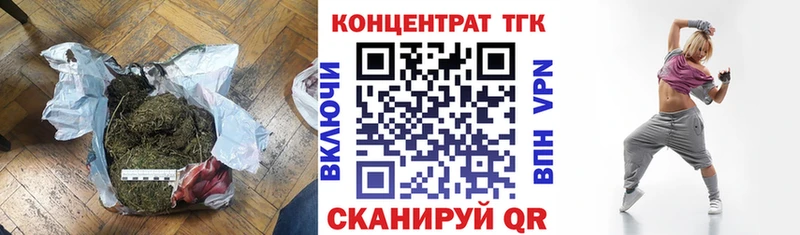 ТГК вейп  Почеп 