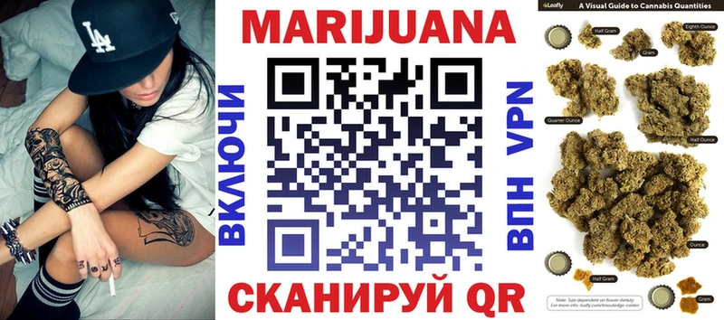 цены   Почеп  Бошки Шишки гибрид 